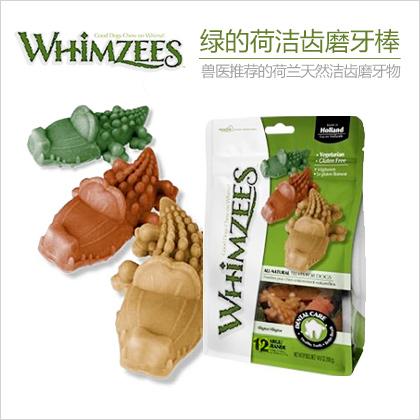 WHIMZEES--绿的荷