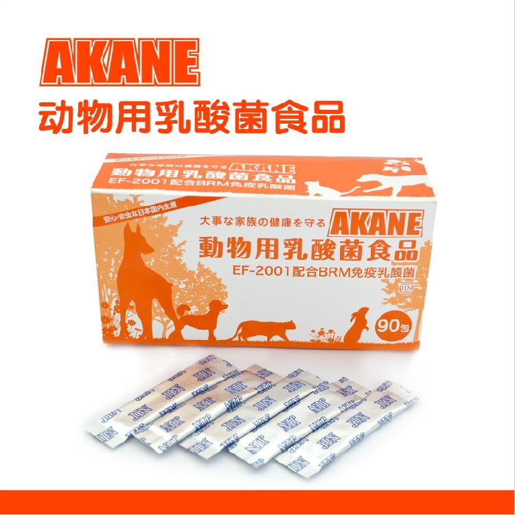 AKANE动物用乳酸菌